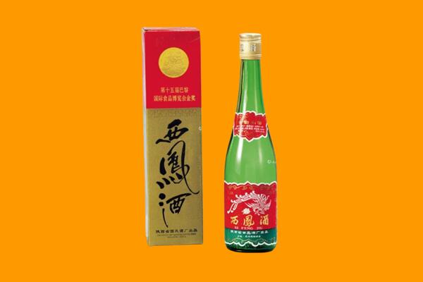 淮安西凤酒回收.jpg
